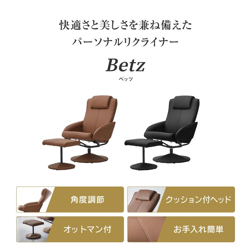 リクライニングチェア 一人用 リクライナー パーソナルチェア リクライニングチェア 一人用 リクライナー パーソナルチェア