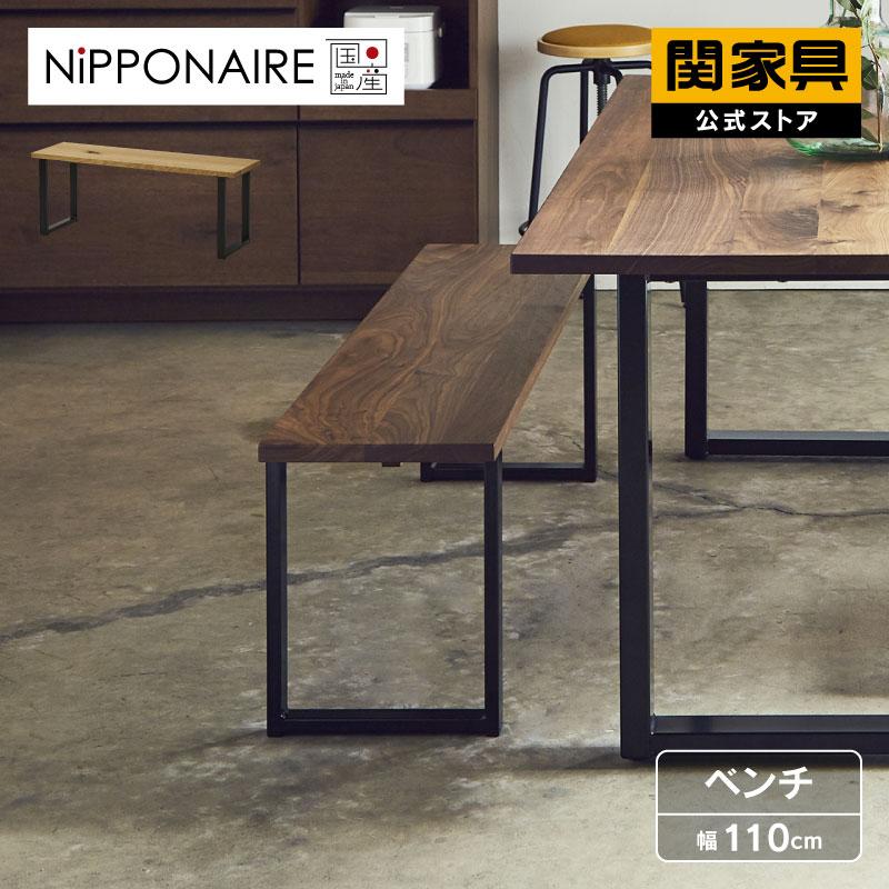 54%OFF!】 新品 シック ダイニングベンチ 110 傾斜 i9tmg.com.br