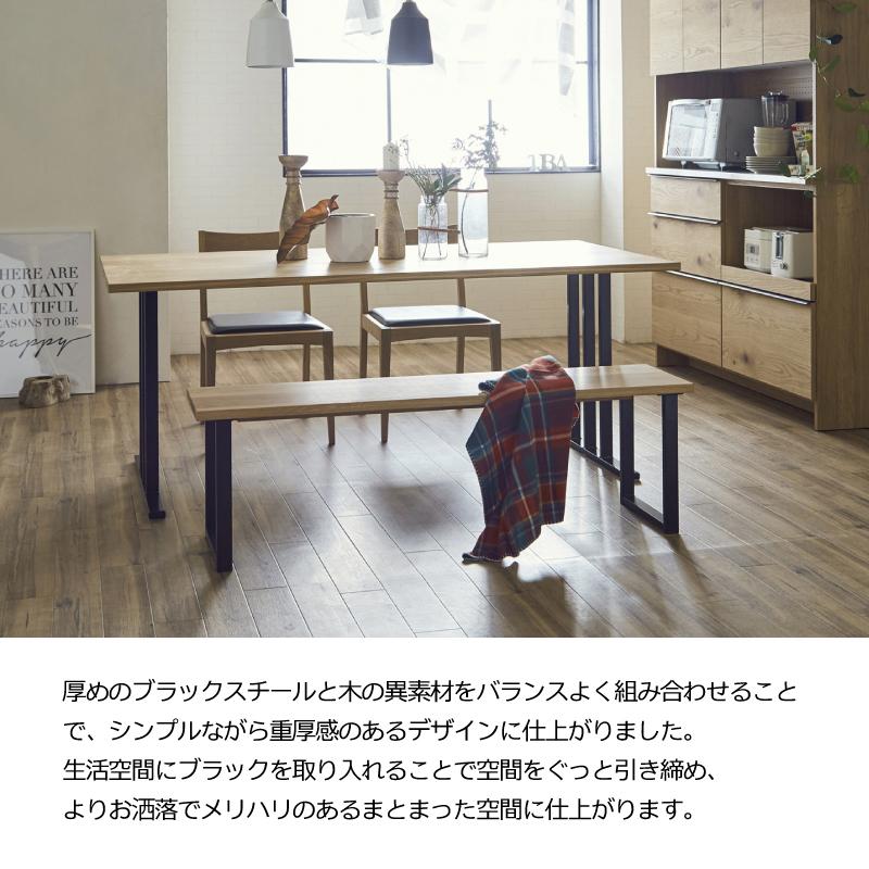 NIPPONAIRE 関家具 公式店 ダイニングベンチ 国産 リビング NIPPONAIRE 関家具 公式店 ダイニングベンチ 国産 リビング