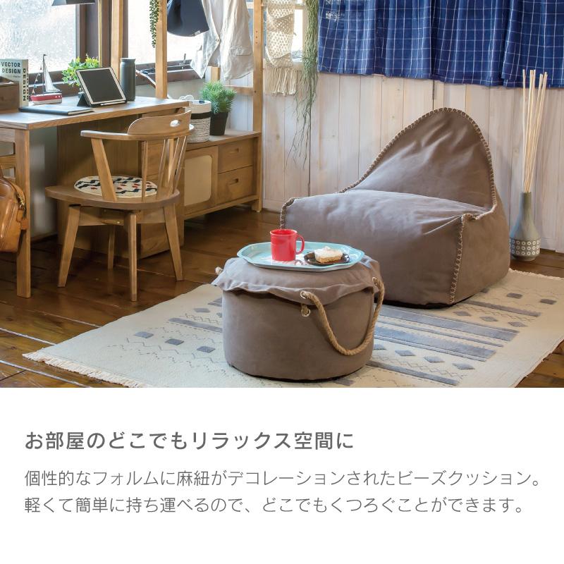 関家具 公式店 ビーズクッション 特大 単品 背もたれ 大きい 関家具 公式店 ビーズクッション 特大 単品 背もたれ 大きい
