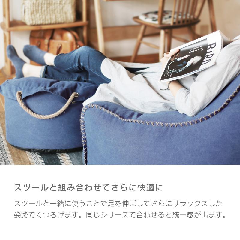 関家具 公式店 ビーズクッション 特大 単品 背もたれ 大きい 関家具 公式店 ビーズクッション 特大 単品 背もたれ 大きい