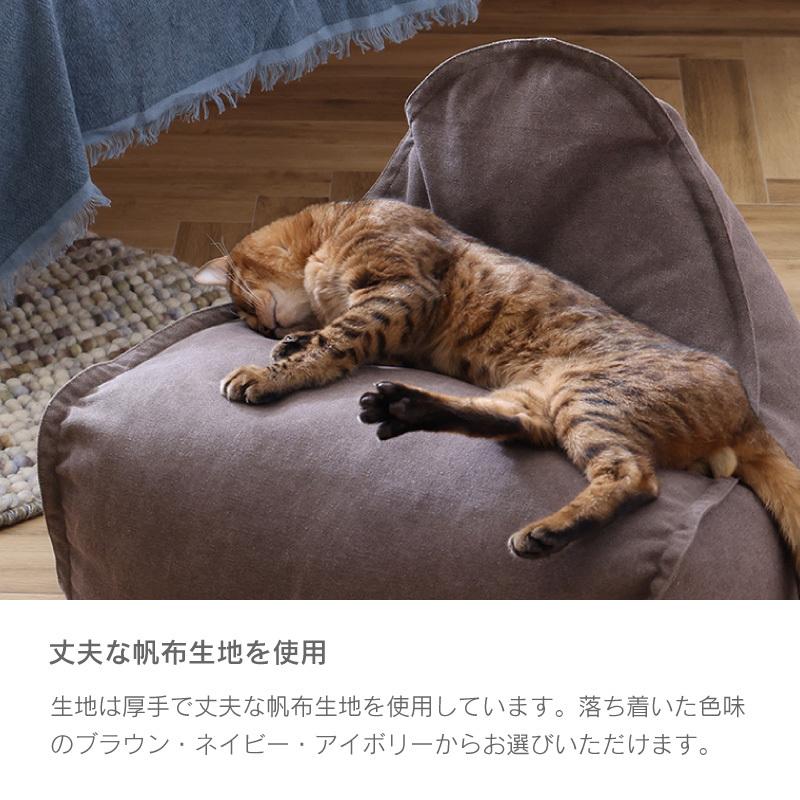 NORA（ノラ） 関家具 公式店 ペット用 ビーズ ソファ ソファー
