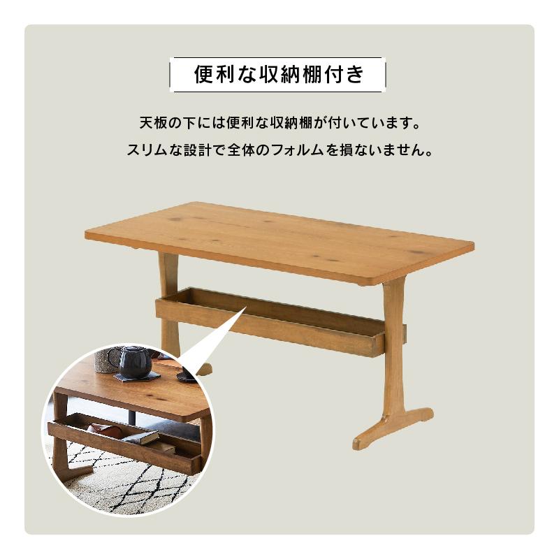 関家具 公式店 テーブル センターテーブル 北欧 リビング