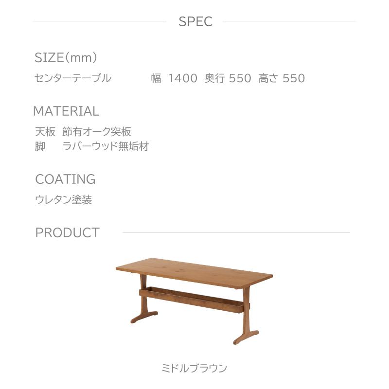 関家具 公式店 テーブル センターテーブル 北欧 リビング 関家具 公式店 テーブル センターテーブル 北欧 リビング