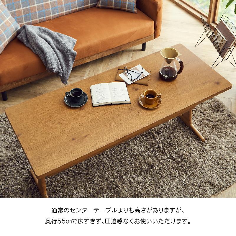 関家具 公式店 テーブル センターテーブル 北欧 リビング 関家具 公式店 テーブル センターテーブル 北欧 リビング