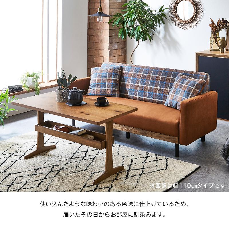 関家具 公式店 テーブル センターテーブル 北欧 リビング 関家具 公式店 テーブル センターテーブル 北欧 リビング