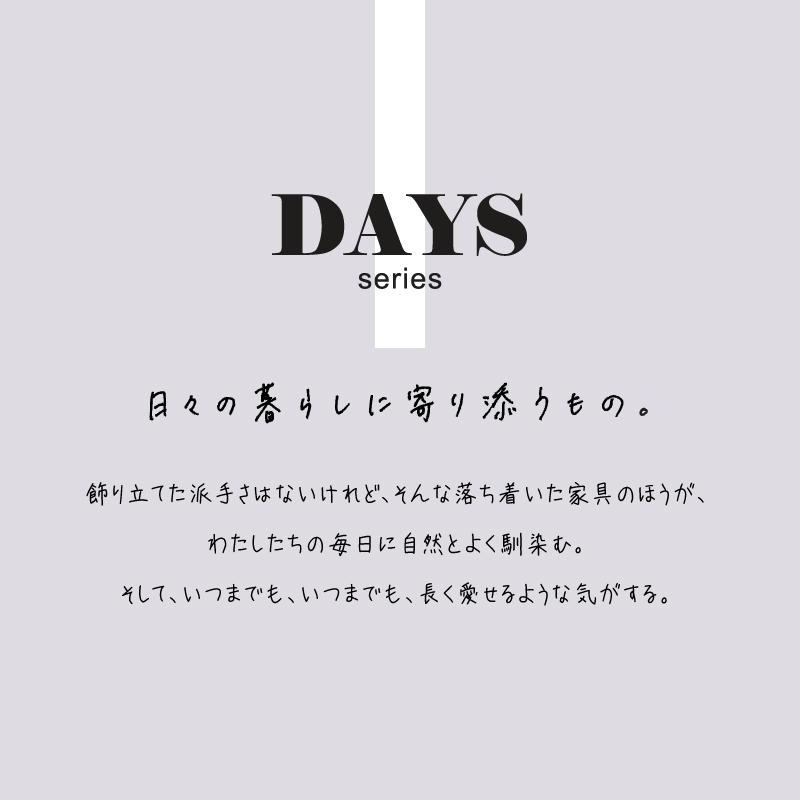 関家具 ※価格改定 6/1〜 公式店 テーブル 北欧 リビングテーブル 木製