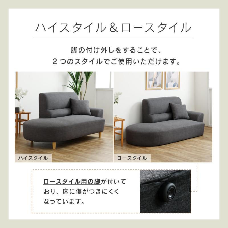 関家具 公式店 ソファー 2人掛け カウチソファー コンパクト 関家具 公式店 ソファー 2人掛け カウチソファー コンパクト