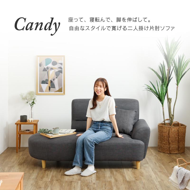 関家具 公式店 ソファー 2人掛け カウチソファー コンパクト 関家具 公式店 ソファー 2人掛け カウチソファー コンパクト