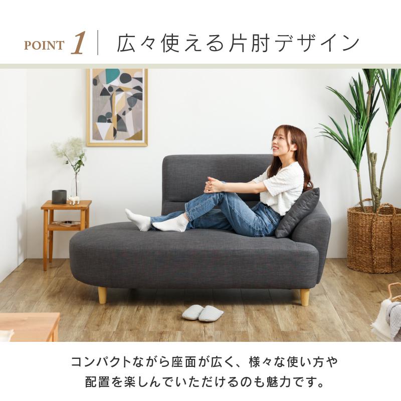 関家具 公式店 ソファー 2人掛け カウチソファー コンパクト 関家具 公式店 ソファー 2人掛け カウチソファー コンパクト
