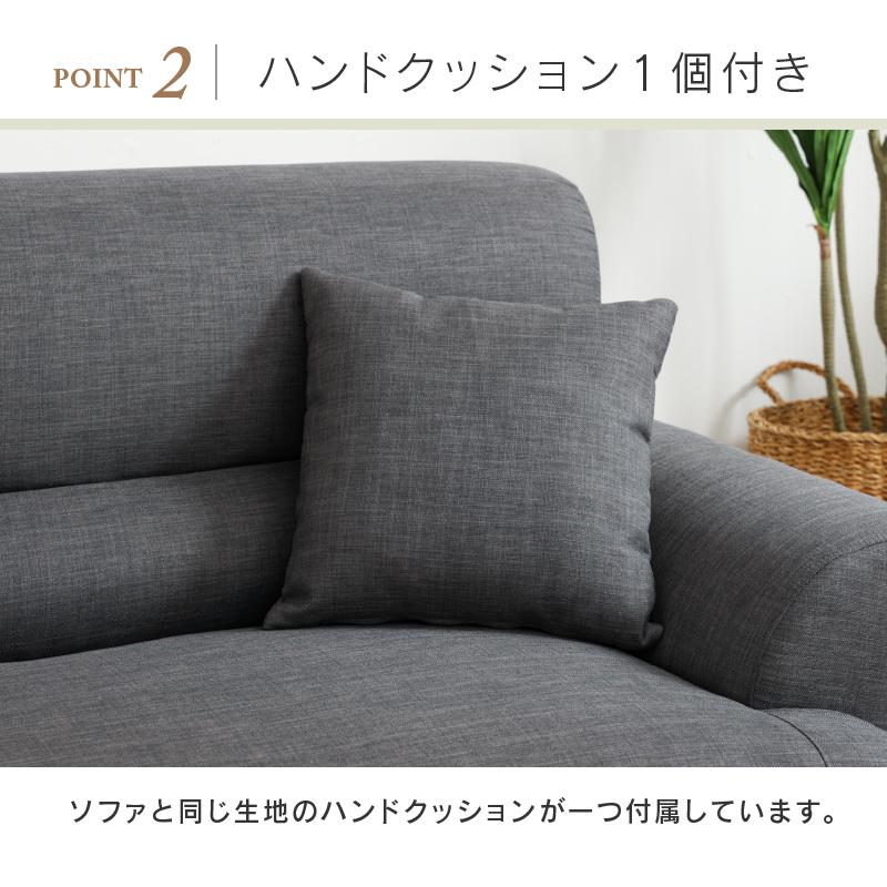 関家具 公式店 ソファー 2人掛け カウチソファー コンパクト 関家具 公式店 ソファー 2人掛け カウチソファー コンパクト