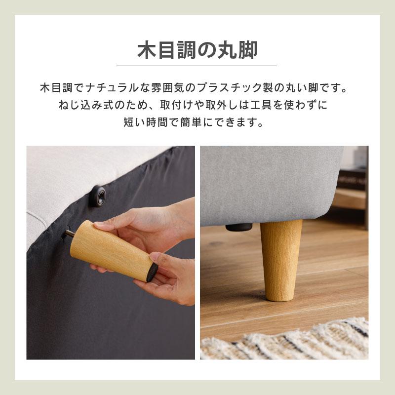 関家具 公式店 ソファー 2人掛け カウチソファー コンパクト ロー
