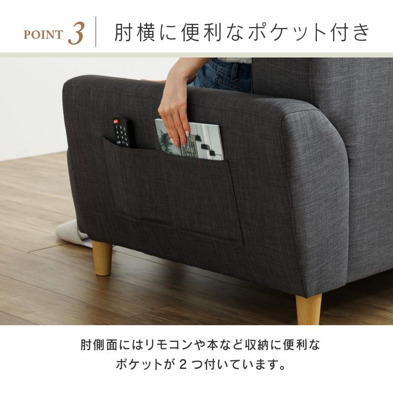 関家具 公式店 ソファー 2人掛け カウチソファー コンパクト 関家具 公式店 ソファー 2人掛け カウチソファー コンパクト