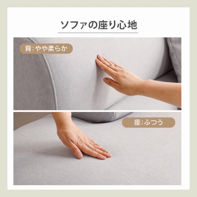 関家具 公式店 ソファー 2人掛け カウチソファー コンパクト ロー