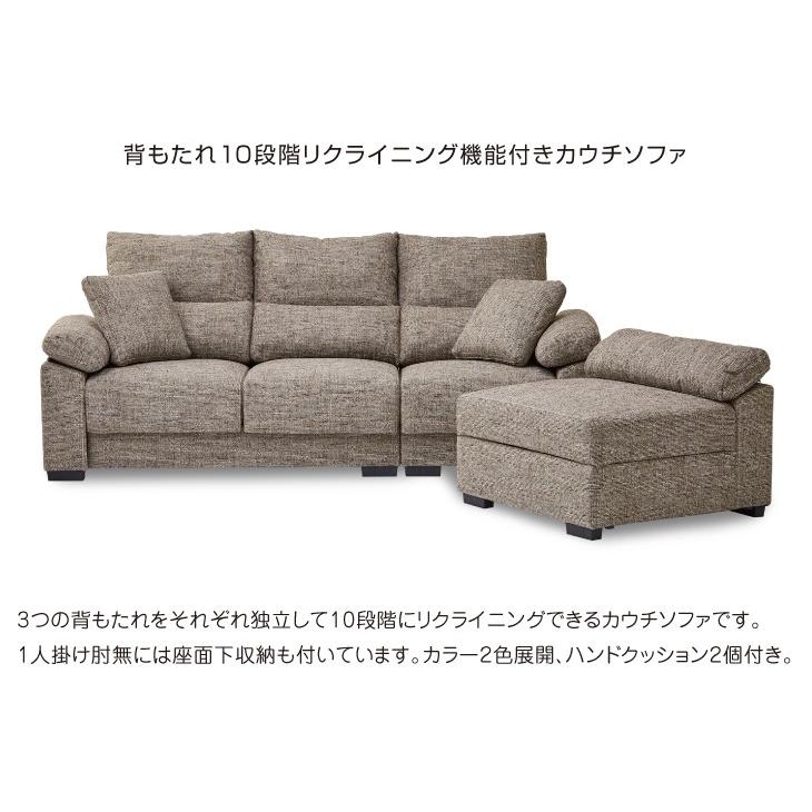 ⭐︎値下げしました⭐︎ 関家具　カウチソファー 関家具 公式店 ソファー カウチソファー リクライニング 3人掛け
