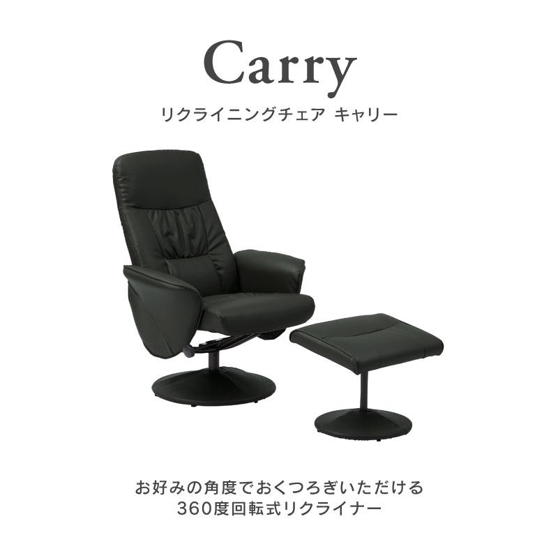 関家具 公式店 リクライニングチェア 一人用 オットマン 関家具 公式店 リクライニングチェア 一人用 オットマン