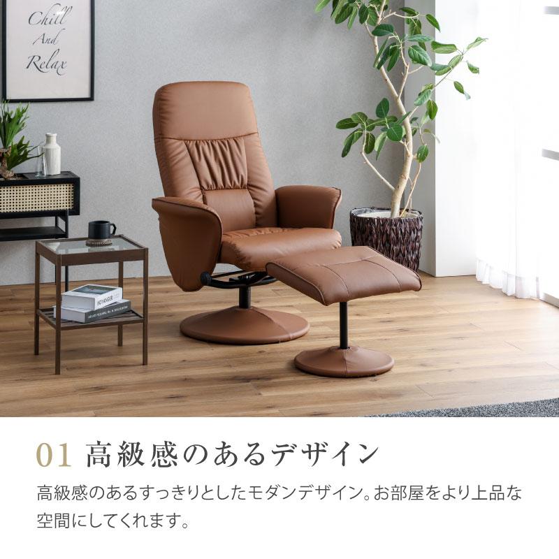 関家具 公式店 リクライニングチェア 一人用 オットマン 関家具 公式店 リクライニングチェア 一人用 オットマン