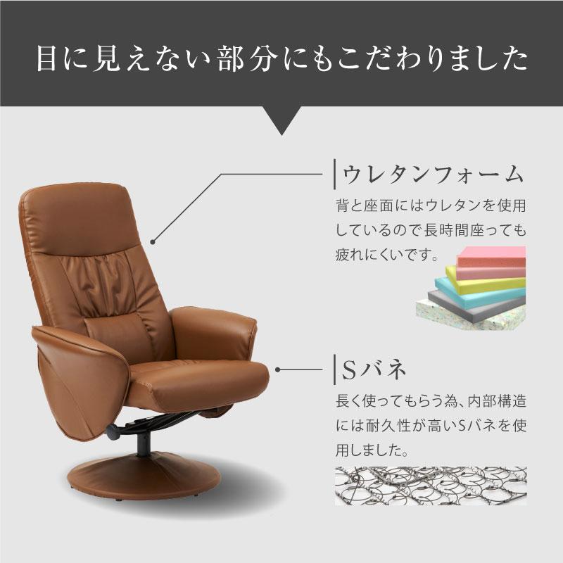 関家具 公式店 リクライニングチェア 一人用 オットマン 関家具 公式店 リクライニングチェア 一人用 オットマン