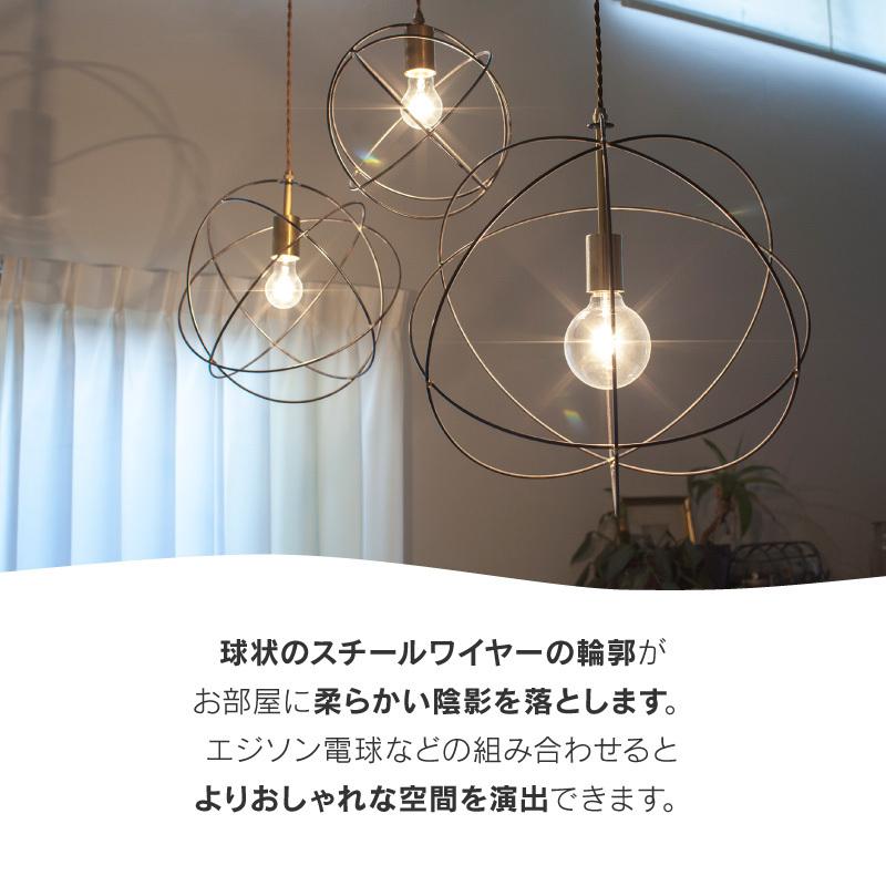 CRUSH CRASH PROJECT 関家具 公式店 ペンダントライト 北欧 照明 CRUSH CRASH PROJECT 関家具 公式店 ペンダントライト 北欧 照明