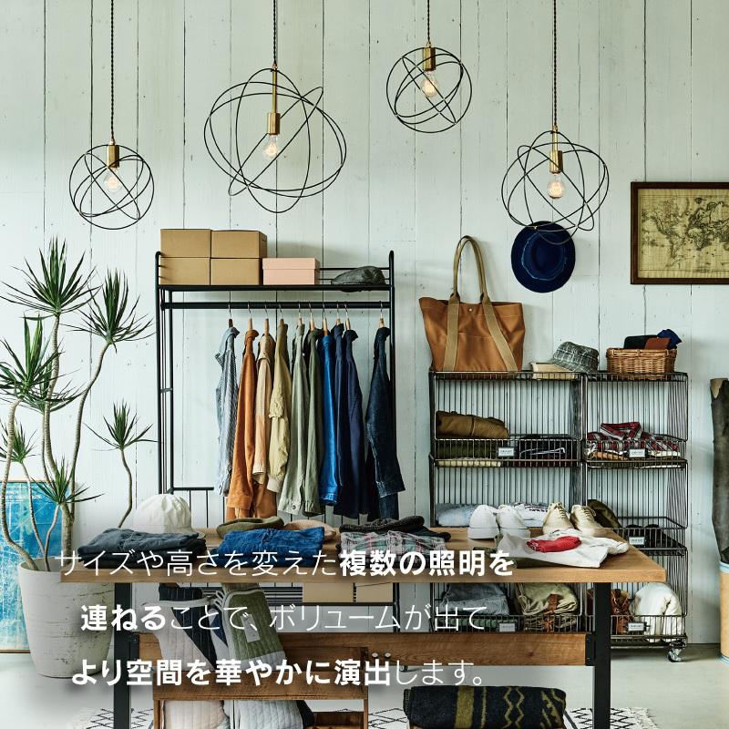 CRUSH CRASH PROJECT 関家具 公式店 ペンダントライト 北欧 照明 CRUSH CRASH PROJECT 関家具 公式店 ペンダントライト 北欧 照明
