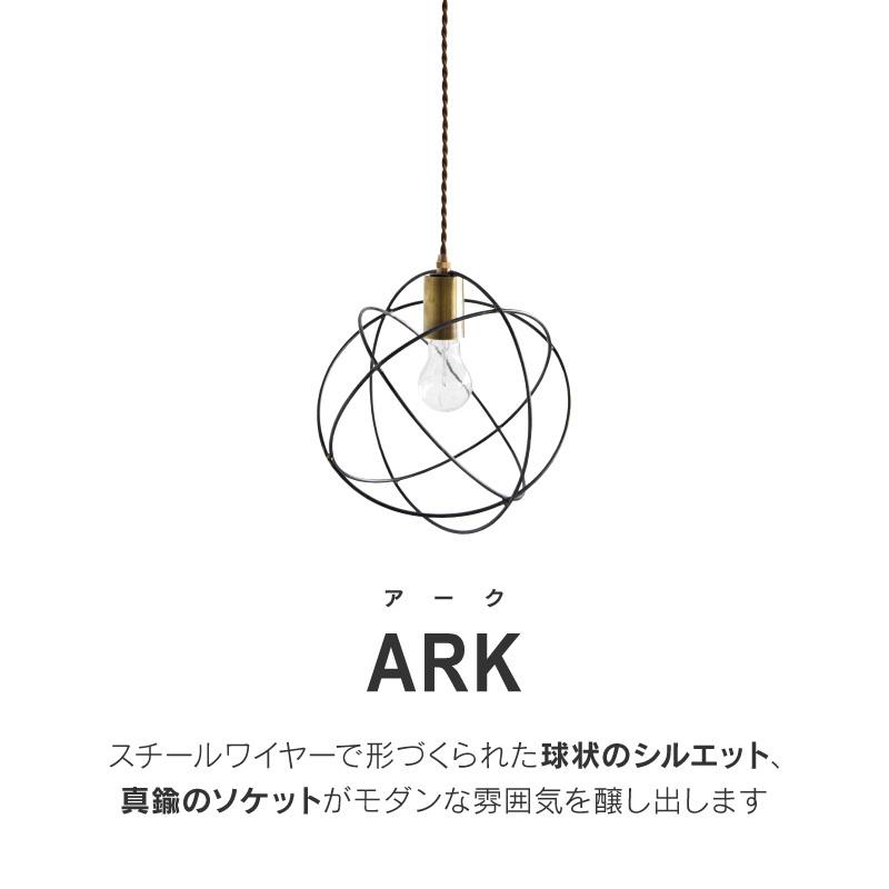 CRUSH CRASH PROJECT 関家具 公式店 ペンダントライト 北欧 照明