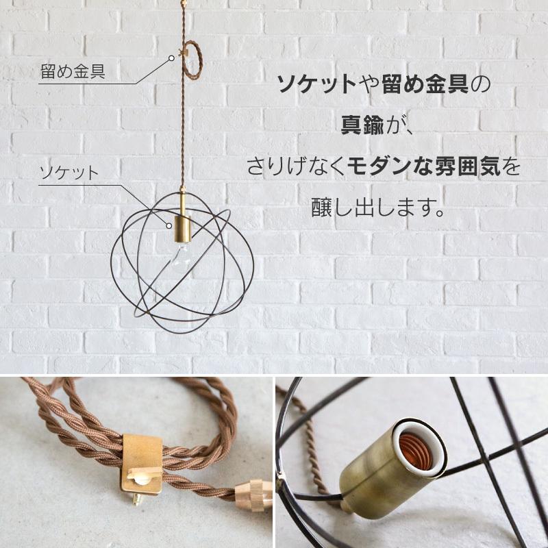 CRUSH CRASH PROJECT 関家具 公式店 ペンダントライト 北欧 照明 吊り