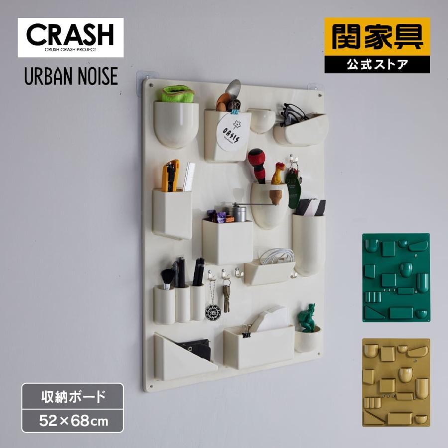 CRUSH CRASH PROJECT 収納 ストレージ AS-090 ガレージ キッチン収納