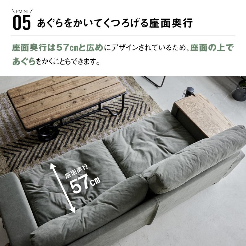 CRUSH CRASH PROJECT 関家具 公式店 ソファー 2人掛け ソファ 二 CRUSH CRASH PROJECT 関家具 公式店 ソファー 2人掛け ソファ 二