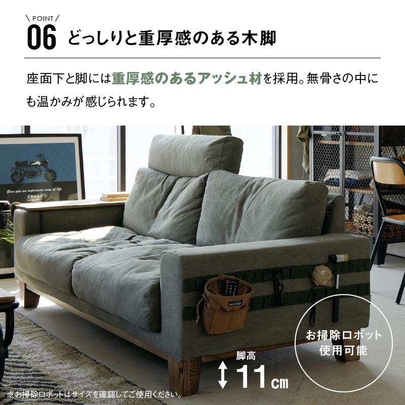 CRUSH CRASH PROJECT 関家具 公式店 ソファー 2人掛け ソファ 二 CRUSH CRASH PROJECT 関家具 公式店 ソファー 2人掛け ソファ 二