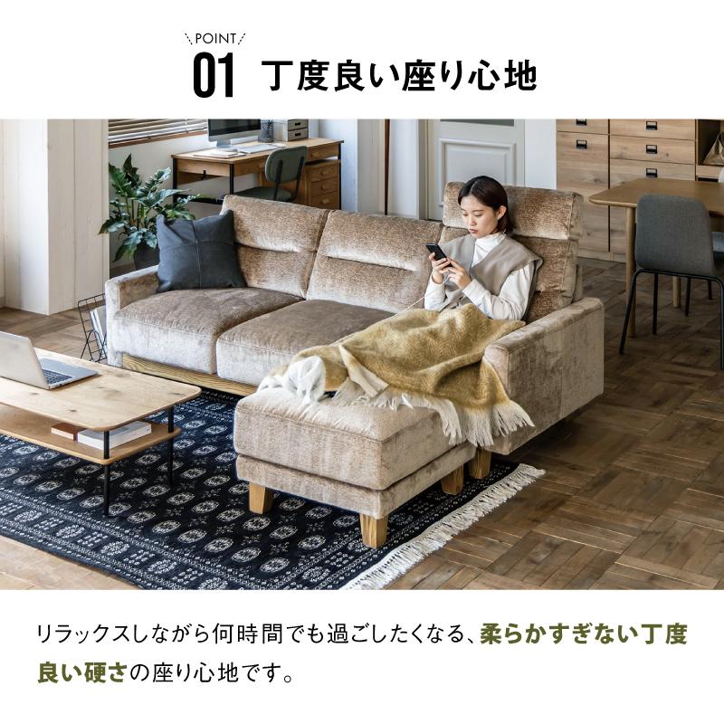 CRUSH CRASH PROJECT 関家具 公式店 カウチ ソファー 3人掛け CRUSH CRASH PROJECT 関家具 公式店 カウチ ソファー 3人掛け