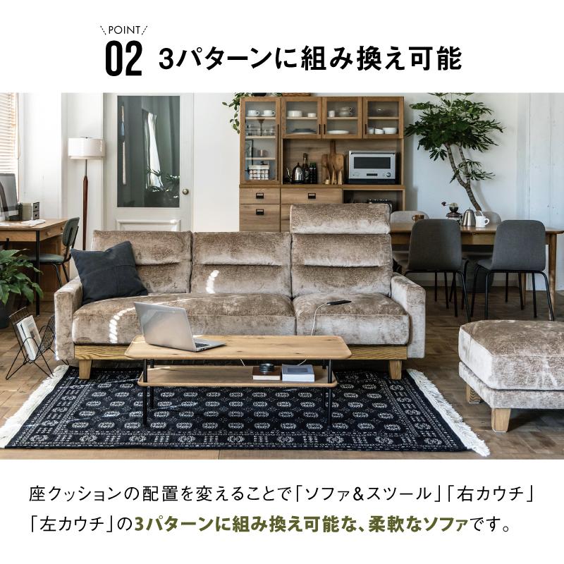 CRUSH CRASH PROJECT 関家具 公式店 カウチ ソファー 3人掛け CRUSH CRASH PROJECT 関家具 公式店 カウチ ソファー 3人掛け