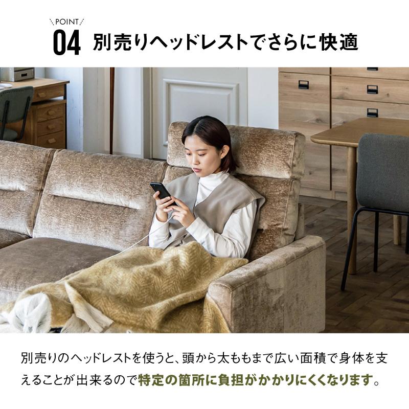 CRUSH CRASH PROJECT 関家具 公式店 カウチ ソファー 3人掛け CRUSH CRASH PROJECT 関家具 公式店 カウチ ソファー 3人掛け
