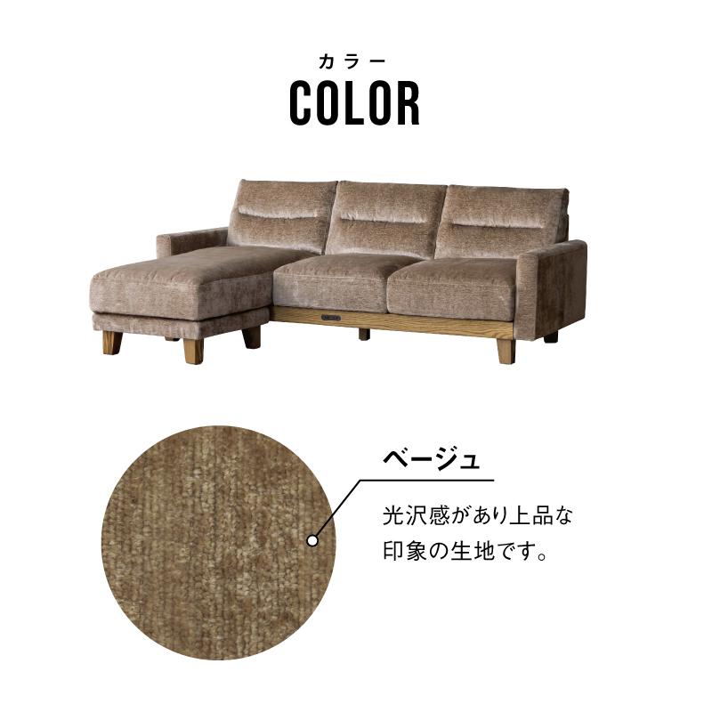 CRUSH CRASH PROJECT 関家具 公式店 カウチ ソファー 3人掛け CRUSH CRASH PROJECT 関家具 公式店 カウチ ソファー 3人掛け