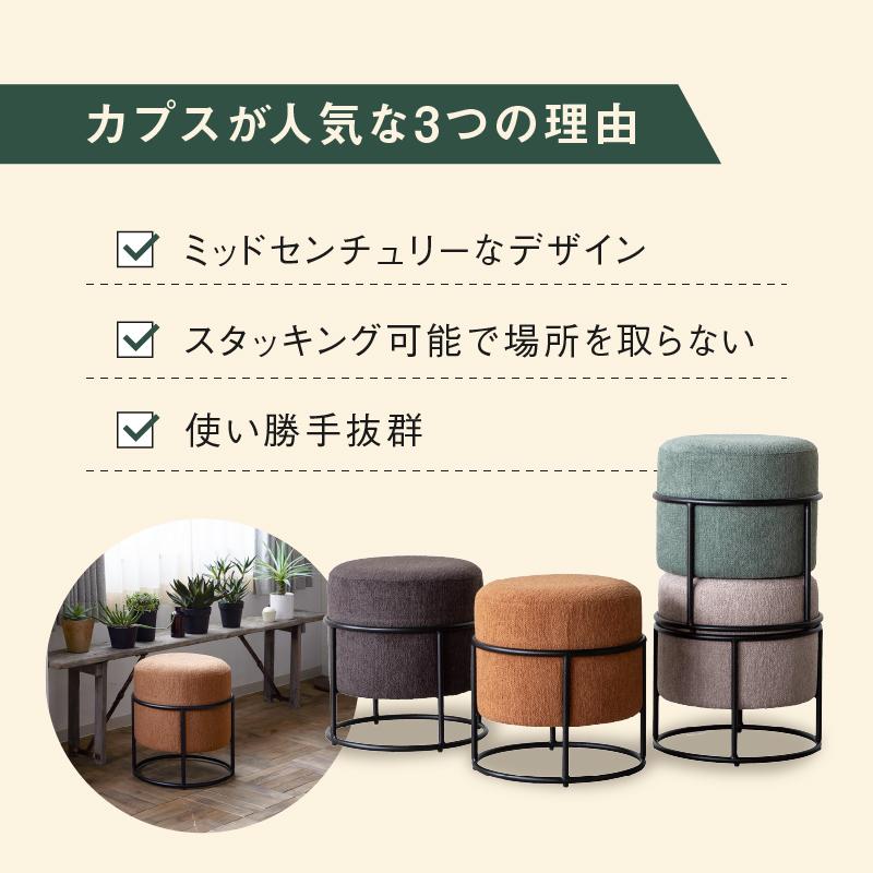 CRUSH CRASH PROJECT 関家具 公式店 スツール オットマン CRUSH CRASH PROJECT 関家具 公式店 スツール オットマン