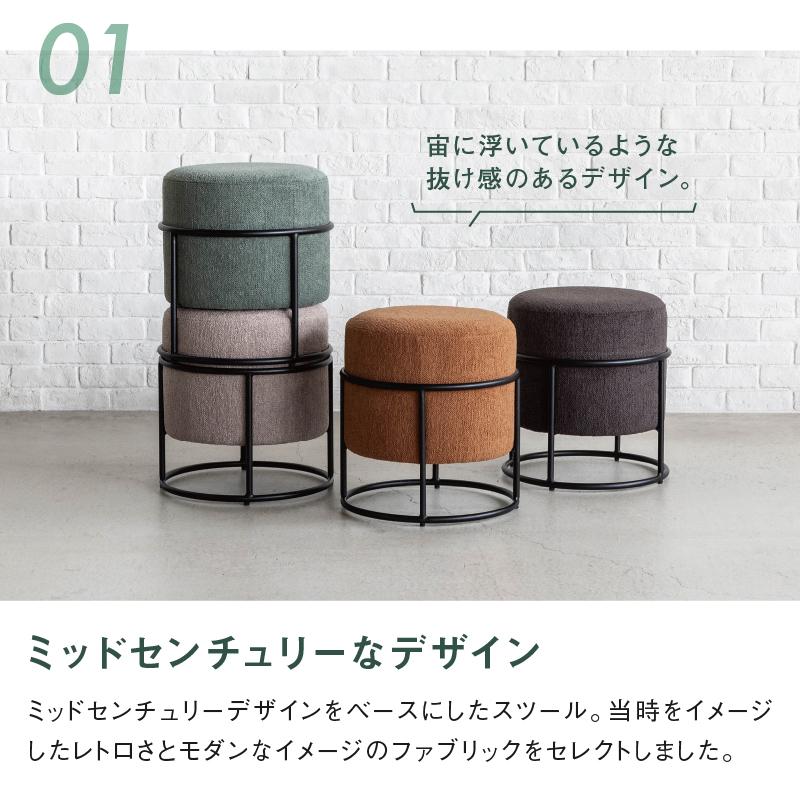 CRUSH CRASH PROJECT 関家具 公式店 スツール オットマン CRUSH CRASH PROJECT 関家具 公式店 スツール オットマン