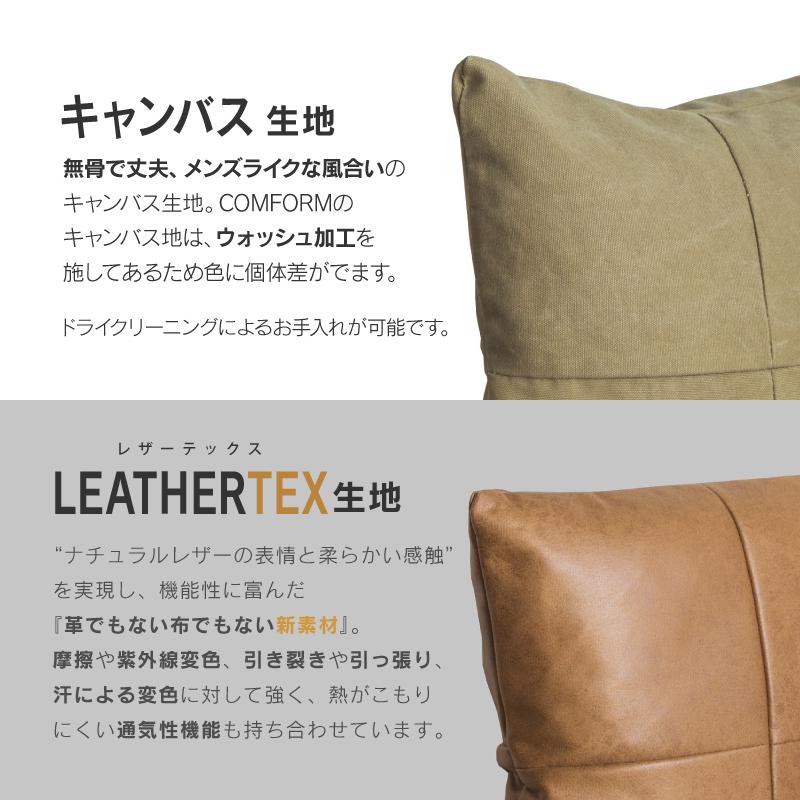 CRUSH CRASH PROJECT 関家具 公式店 クッション ソファー