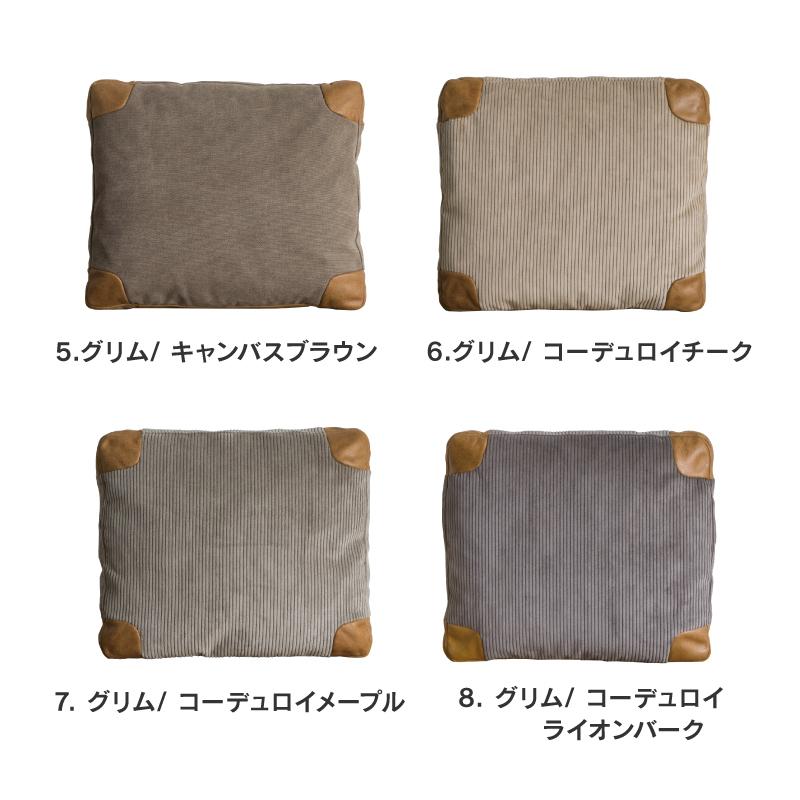 CRUSH CRASH PROJECT 関家具 公式店 クッション ソファー おしゃれ 45