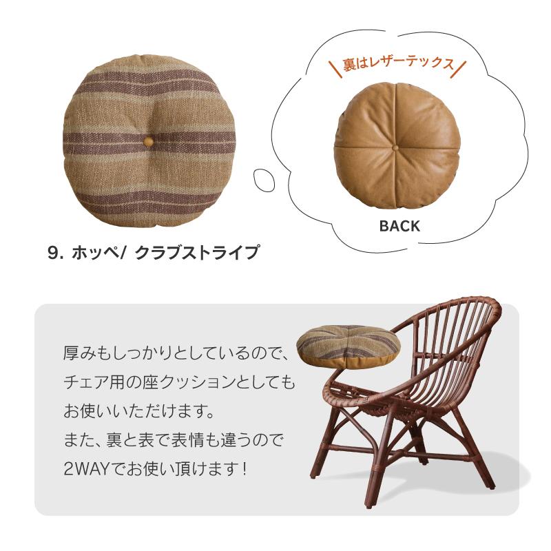 CRUSH CRASH PROJECT 【2026/1/13〜 価格改定】 関家具 公式店