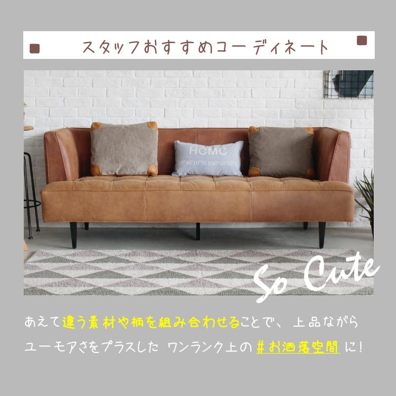 CRUSH CRASH PROJECT 関家具 公式店 クッション ソファー
