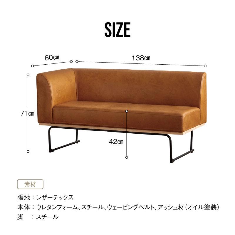 CRUSH CRASH PROJECT 関家具 公式店 ダイニングソファ ソファ 二 CRUSH CRASH PROJECT 関家具 公式店 ダイニングソファ ソファ 二