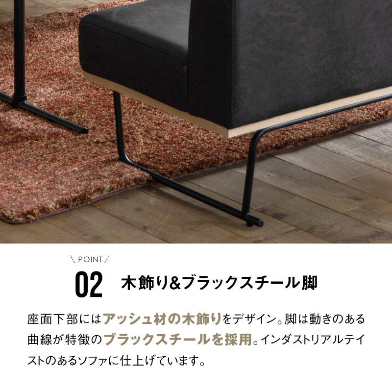 CRUSH CRASH PROJECT 関家具 公式店 ダイニングソファ ソファ CRUSH CRASH PROJECT 関家具 公式店 ダイニングソファ ソファ