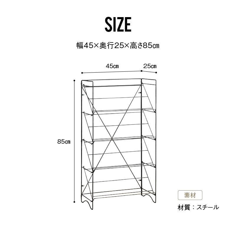 CRUSH CRASH PROJECT 関家具 公式店 シューズラック スリム 縦長 靴箱