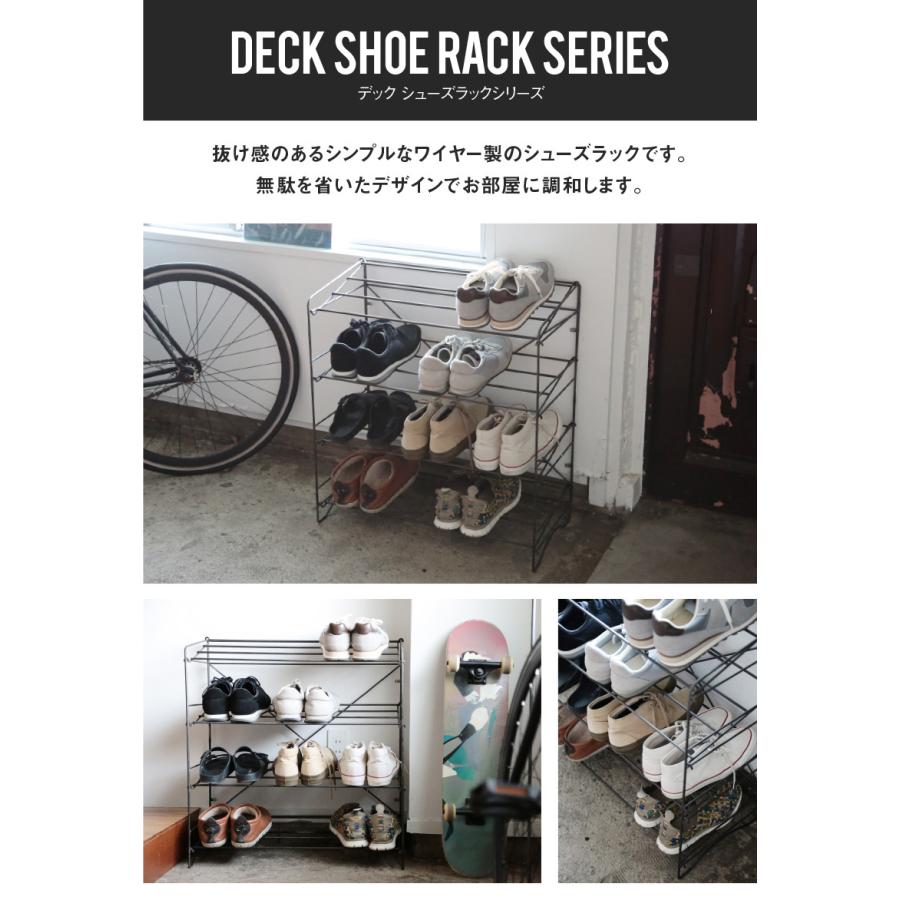CRUSH CRASH PROJECT 関家具 公式店 シューズラック スリム CRUSH CRASH PROJECT 関家具 公式店 シューズラック スリム