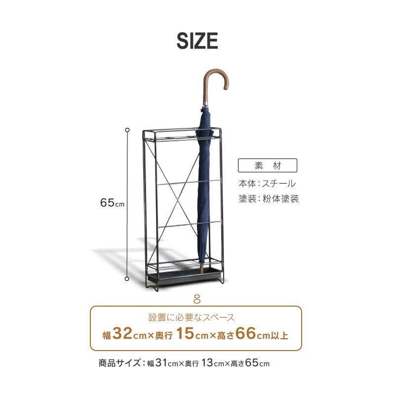 CRUSH CRASH PROJECT 関家具 公式店 傘立て おしゃれ スリム