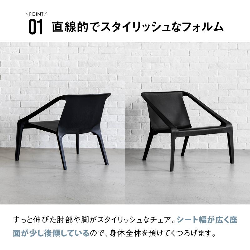 関家具 公式店 チェア 2脚セット 屋外 ベランピング ラウンジチェア シンプル モダン ブラック ホワイト グレー ベージュ ダグ CRASH クラッシュ 宅配便軒先｜kagunavi-yahuu｜07