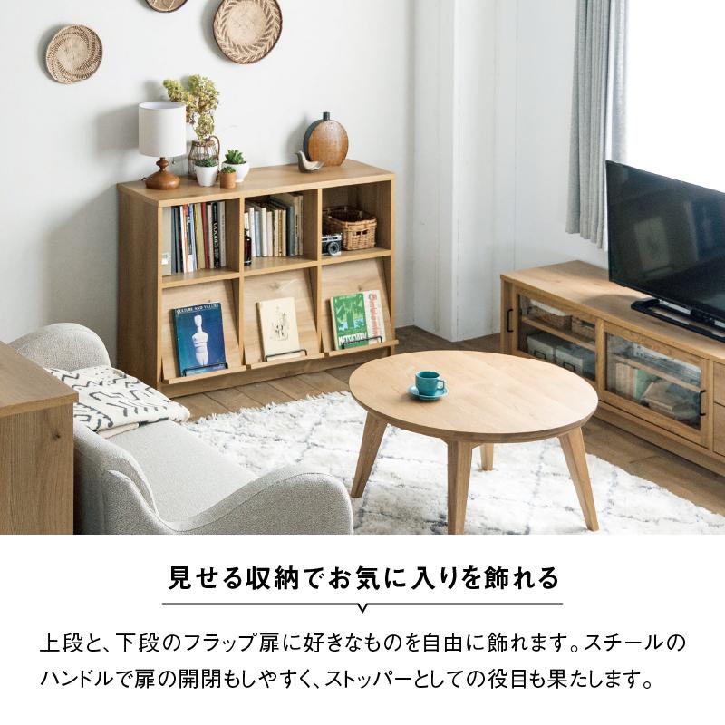 木製フラップキャビネット（日本製） 木製フラップキャビネット（日本製）