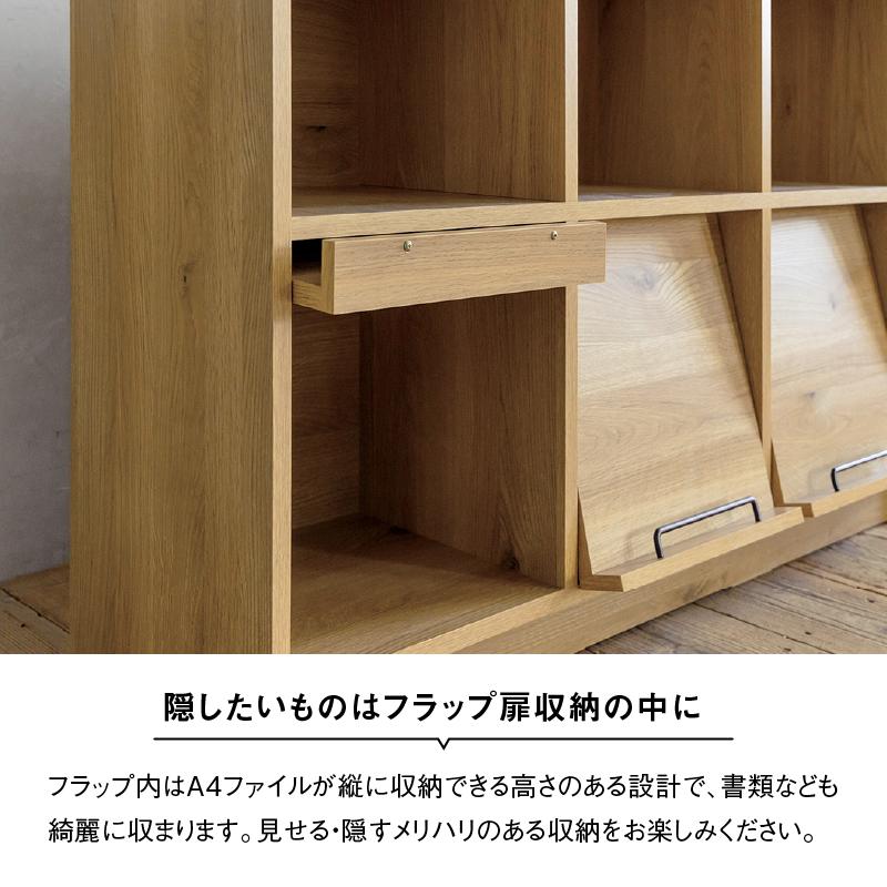 ガラク キャビネット ブラウン 120cm 【クラッシュゲート】下部のみ ガラク キャビネット – CRASH GATE公式通販サイト