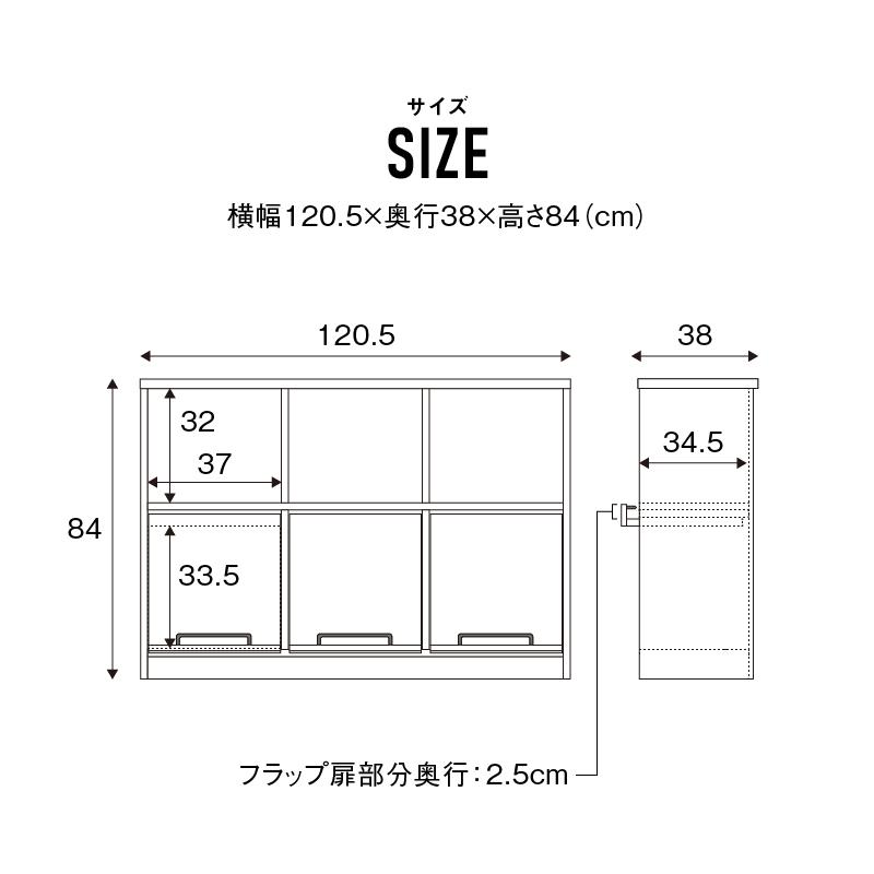 CRUSH CRASH PROJECT キャビネット 幅120cm おしゃれ かっこいい