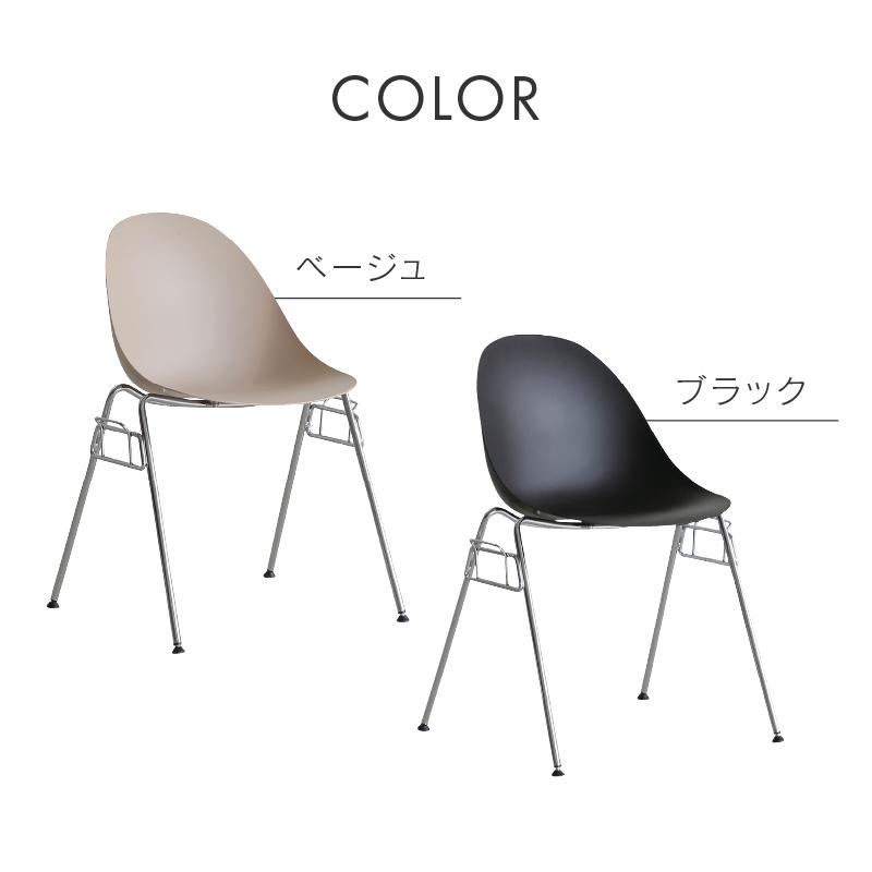 CRUSH CRASH PROJECT 関家具 公式店 ダイニングチェア チェア CRUSH CRASH PROJECT 関家具 公式店 ダイニングチェア チェア