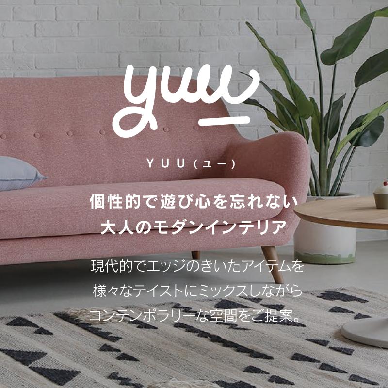 CRUSH CRASH PROJECT 関家具 公式店 ダイニングチェア 椅子 おしゃれ